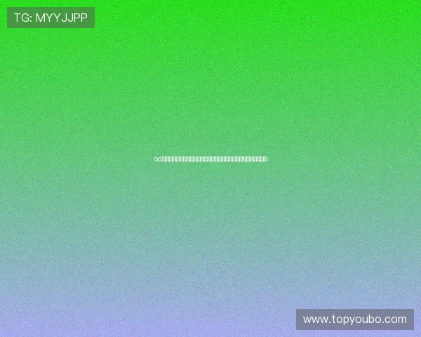 od体育赛事直播与竞猜攻略，提升你的比赛观看体验和赢取奖金的技巧